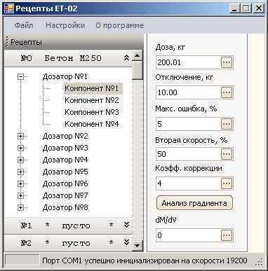 Рецепты et02 Рецепты et02