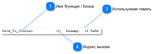 Окно "Обозреватель блоков"
