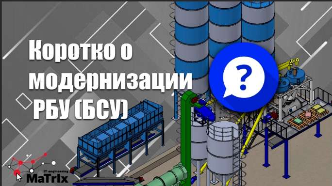 Команда Матрикс запустила видеоблог "Крутой замес".