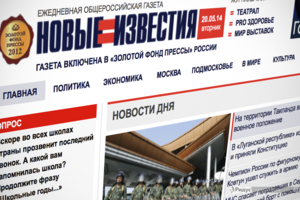 Вам в Москве легко работается?