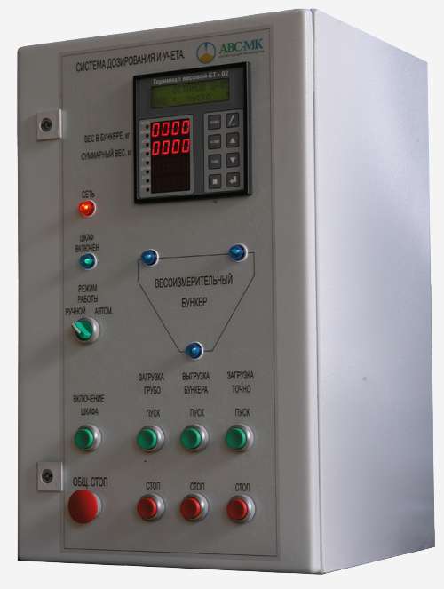 electrical_cabinet.jpg electrical_cabinet.jpg
